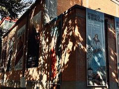 -西安电影制片厂