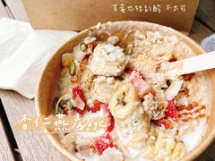-So Acai(天河店)