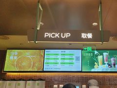 -奈雪的茶(石家庄万象城店)