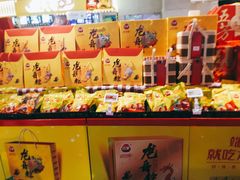 -盒马鲜生(首义店)
