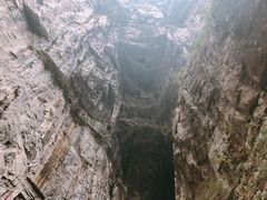 -重庆武隆天生三桥风景区-神鹰天坑