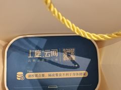 -上座云间·青年赣菜(绿茵店)