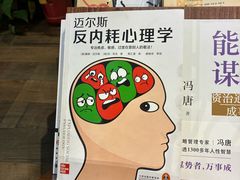 -三联韬奋书店(三里屯店)