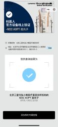 -张小熊连锁轻医美