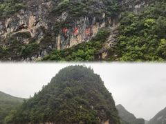 -神农溪纤夫文化旅游区
