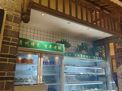 -贵厨酸汤牛肉(汇金星力城店)