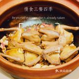 带你探好店