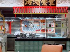大堂-北京海湾半山酒店-加咖啡西餐厅