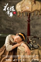-京尚映画摄影