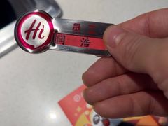 -海底捞火锅(西安路店)