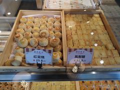 -吴记·吴酥生PASTRY宫廷酥饼