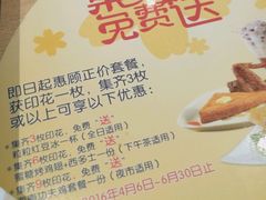 -大家乐(江门汇悦城店)