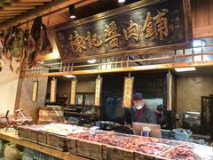 -百花人家(门城水岸店)