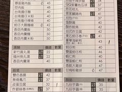 -阿元来了(西环店)