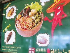 -金乐活美食(中街店)