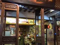 门面-滇藏石锅宴(崇仁巷老店)