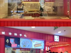 -阮大兴糕团(日月光中心店)