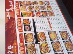 -宽窄巷子冒菜(中华广场店)