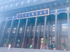 -西宁市东关清真大寺