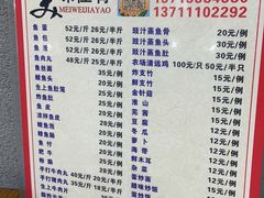 -章记正宗南岗鱼蛋火锅
