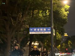 -南通濠河风景名胜区