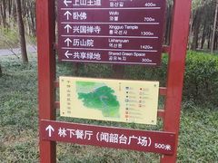 -千佛山风景名胜区