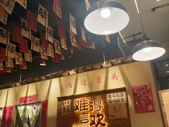 -蜀川川破店·江湖菜·烧烤(北京首店)