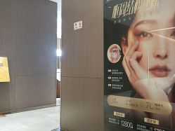 -深圳米兰柏羽医疗美容医院