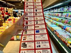 -松雷商业(南岗店)