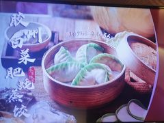 -船歌·鱼水饺青岛菜(石老人店)