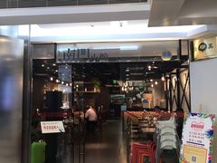 门面-南门小馆·清真(国贸商城店)