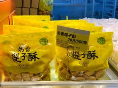 -鲍师傅糕点(江苏路店)