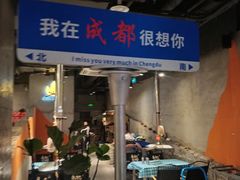 -生火火·地摊小炉子烧烤自助.鲜切牛羊肉(龙湖北城天街店)