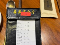 -喜鼎海胆水饺(东港店)