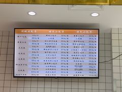 -白玉兰食品甜凤店(合生汇店)