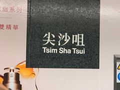 -点点心点心专门店(湾仔店)