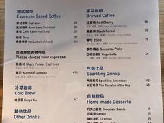 -VOYAGE COFFEE(北锣鼓巷店)
