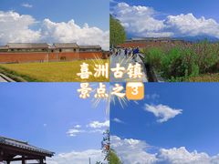 -大理古城