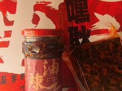 -丁家坡洋芋·观音桥好吃街A区(全国总店)