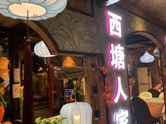 -西塘人家•黑金冠本地好店