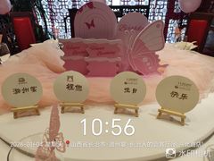 -潞州宴·长治人的会客厅(长兴北路店)