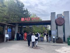 -五女山景区