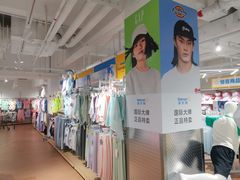 -天河沃尔玛