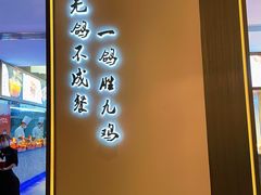 -鸽子侯·家宴·平价海鲜(绿地店)