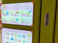 -银座和谐广场