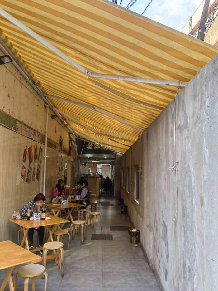 沪西老弄堂面馆(定西路店)-"很少写小餐馆,但其实也经常会寻找一些
