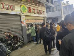 -袁大头包子(光华路店)