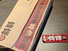 -钱锋炭缸烧烤(南湖大路总店)