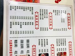 -宝财诚老北京涮肉(周庄店)