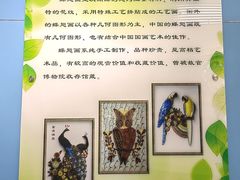 -上海昆虫博物馆